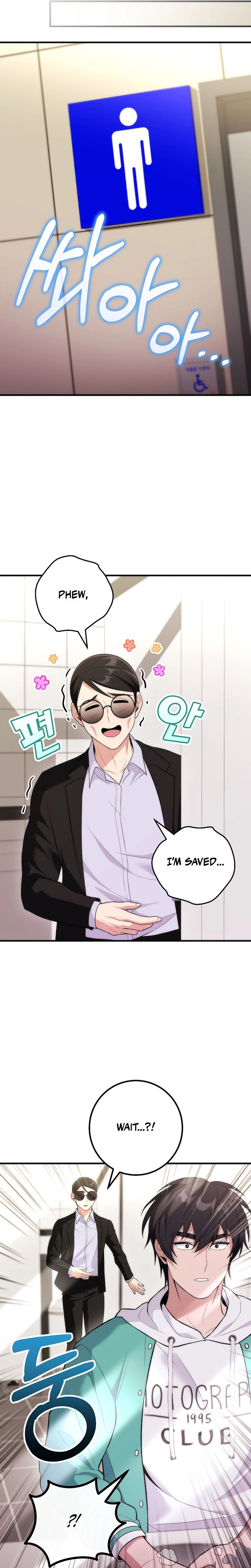 I Was Thrown Into an Unknown Manga Chapter 19, page 12 of 35