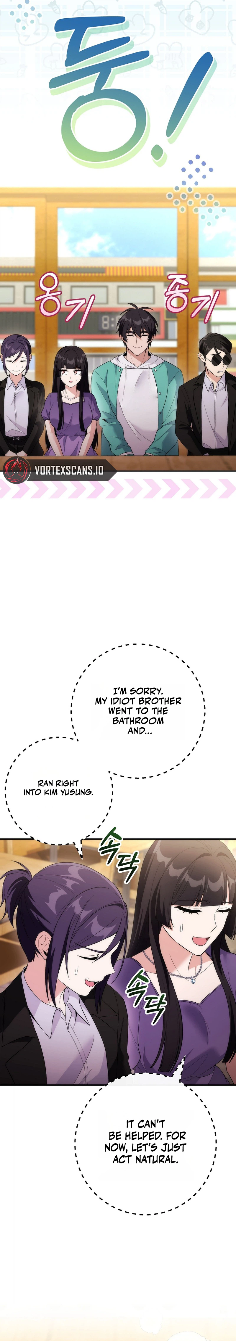 I Was Thrown Into an Unknown Manga Chapter 19, page 17 of 35