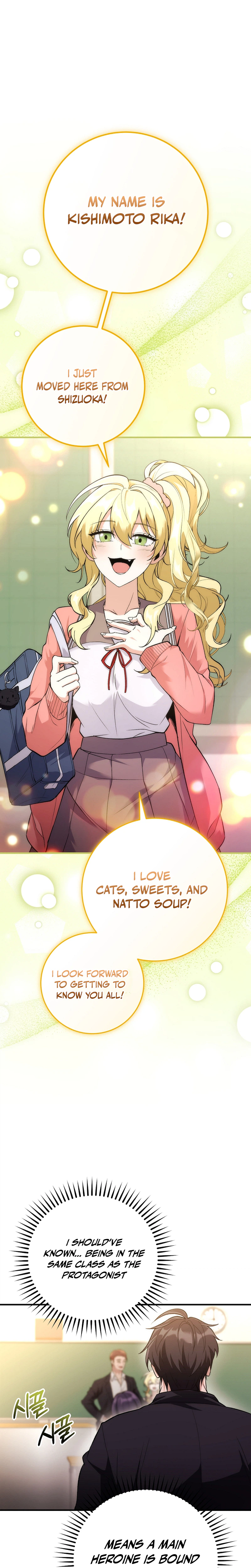 I Was Thrown Into an Unknown Manga Chapter 2, page 13 of 31