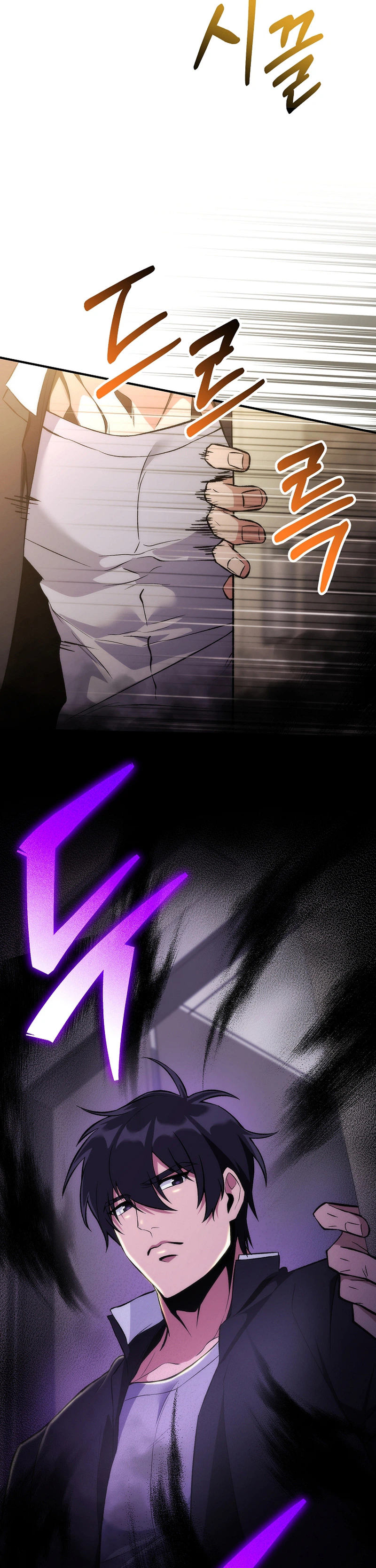 I Was Thrown Into an Unknown Manga Chapter 2, page 26 of 31