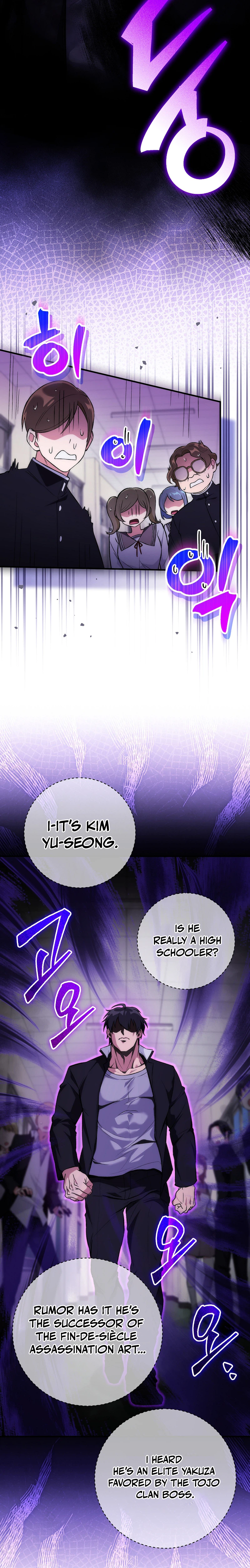 I Was Thrown Into an Unknown Manga Chapter 2, page 27 of 31