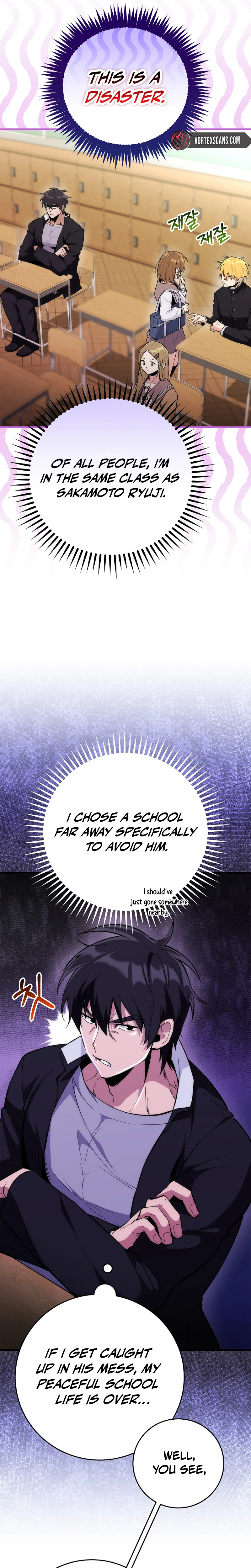 I Was Thrown Into an Unknown Manga Chapter 2, page 7 of 31