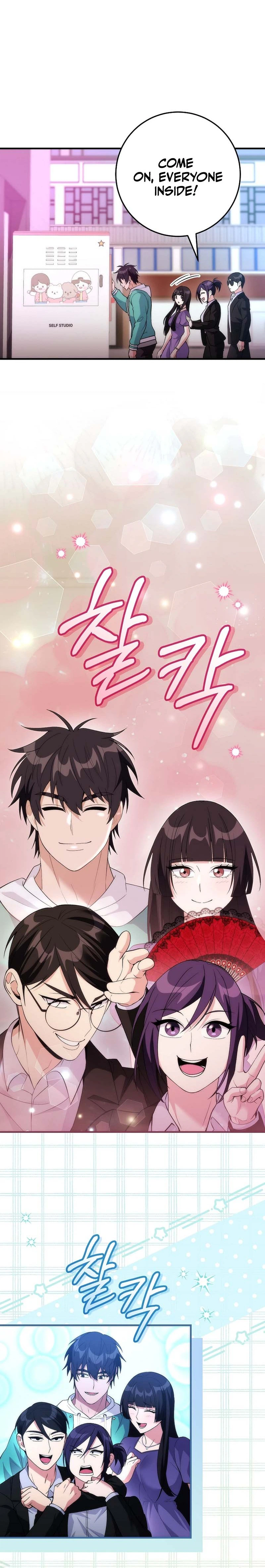 I Was Thrown Into an Unknown Manga Chapter 20, page 15 of 34
