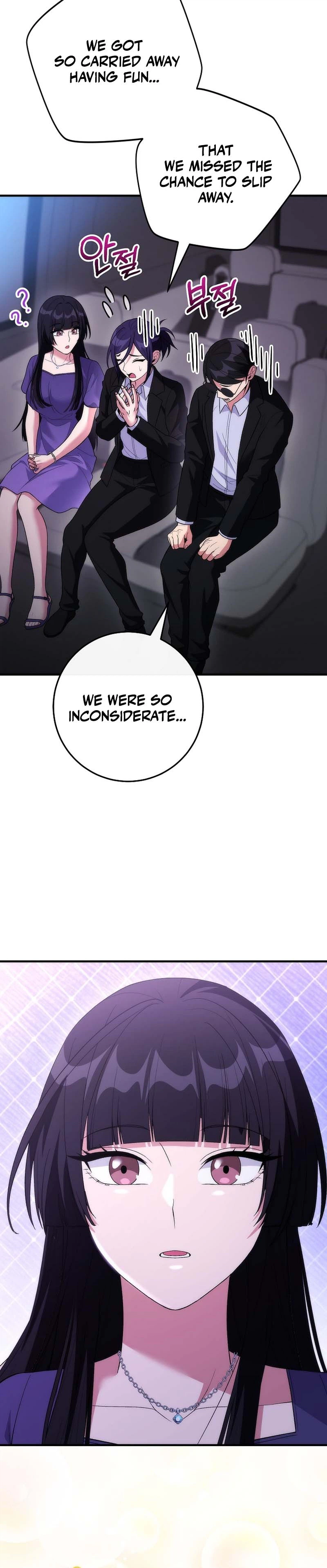 I Was Thrown Into an Unknown Manga Chapter 20, page 24 of 34