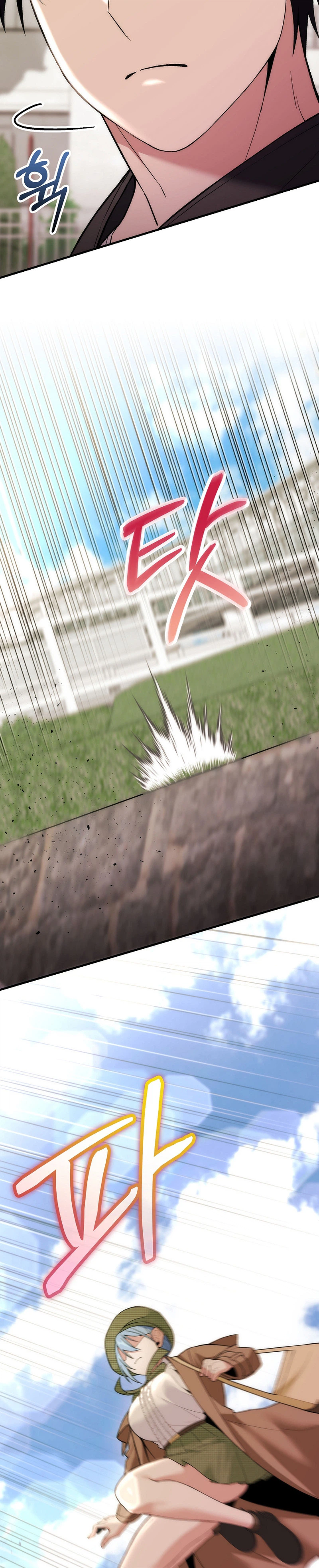 I Was Thrown Into an Unknown Manga Chapter 22, page 21 of 36