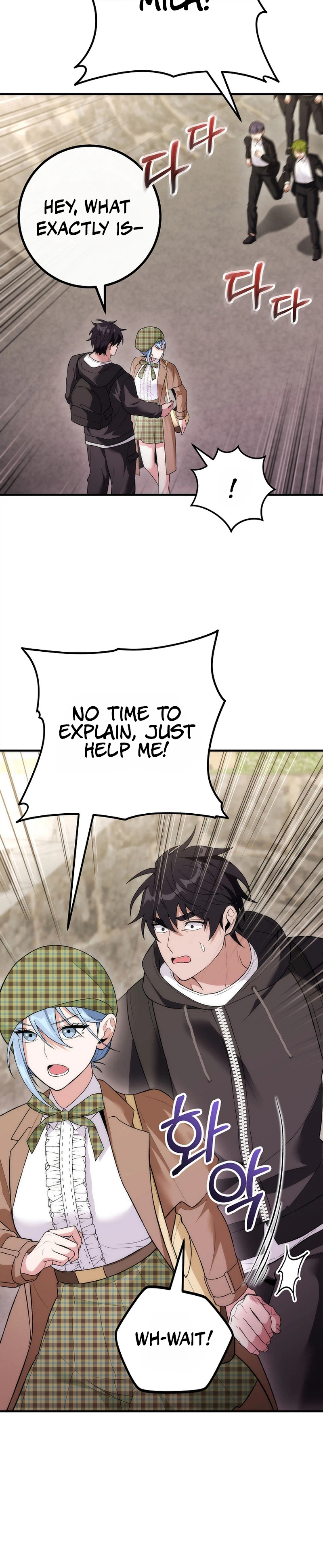 I Was Thrown Into an Unknown Manga Chapter 22, page 25 of 36