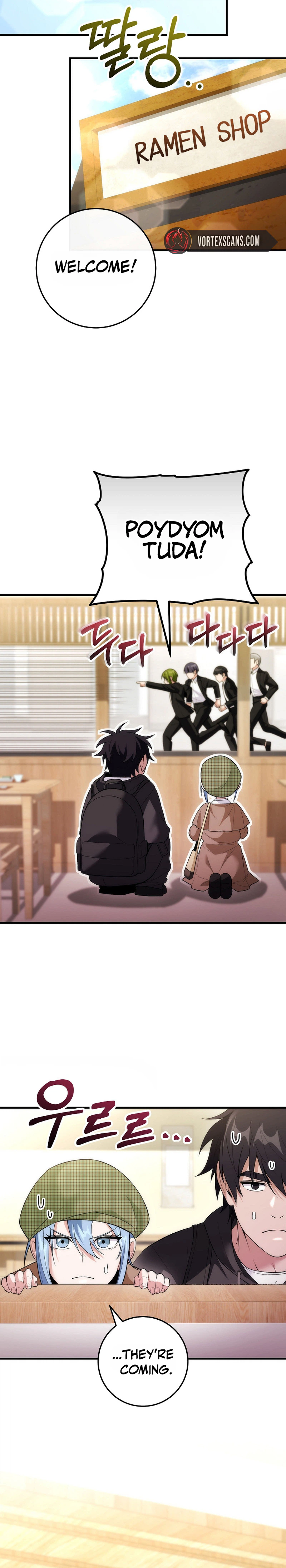 I Was Thrown Into an Unknown Manga Chapter 22, page 27 of 36