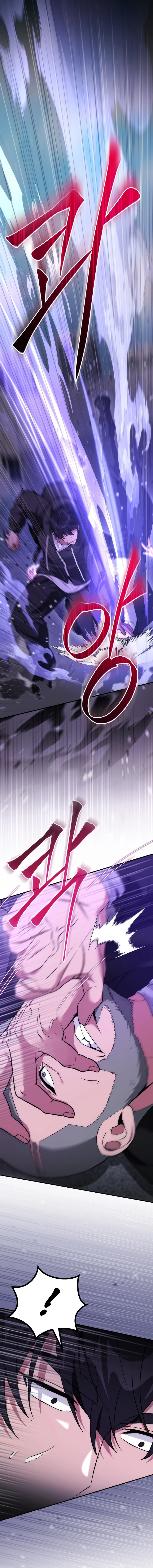 I Was Thrown Into an Unknown Manga Chapter 23, page 14 of 22