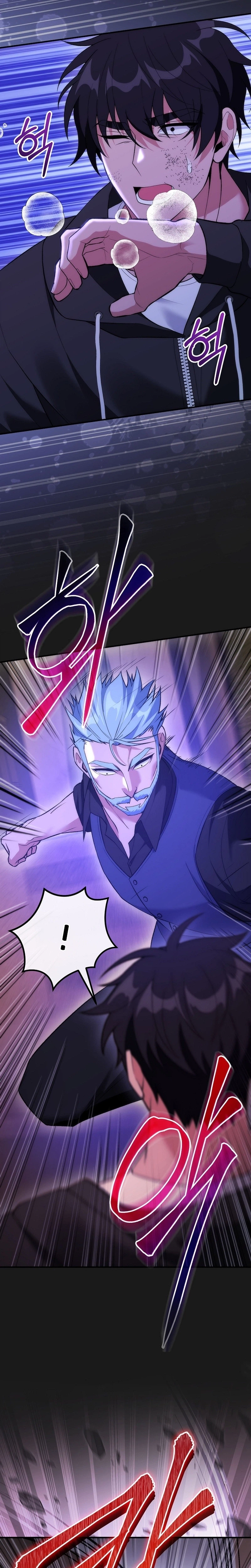 I Was Thrown Into an Unknown Manga Chapter 26, page 16 of 39