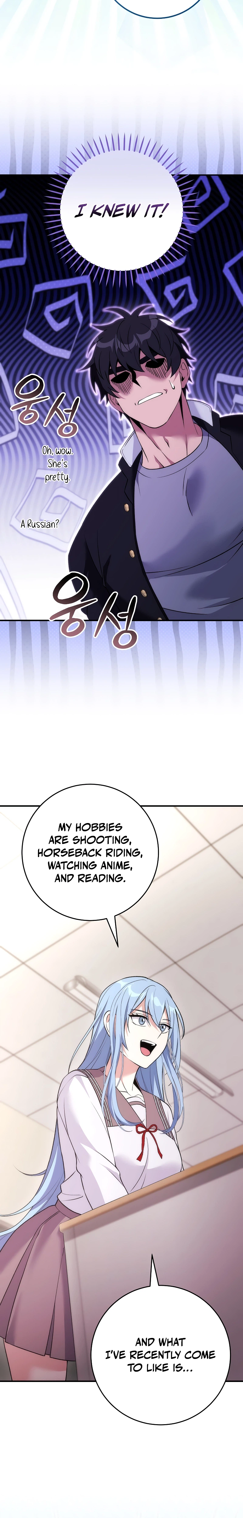 I Was Thrown Into an Unknown Manga Chapter 27, page 45 of 49