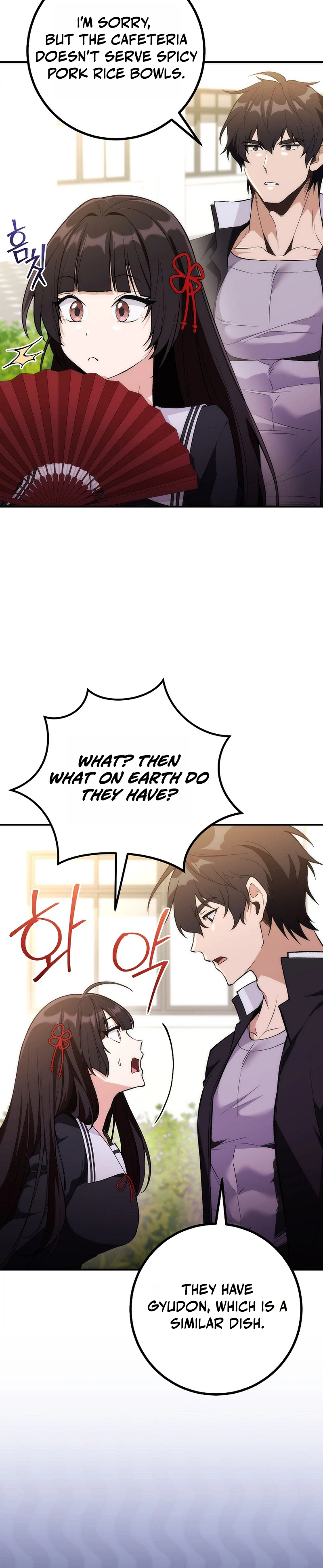 I Was Thrown Into an Unknown Manga Chapter 3, page 16 of 28
