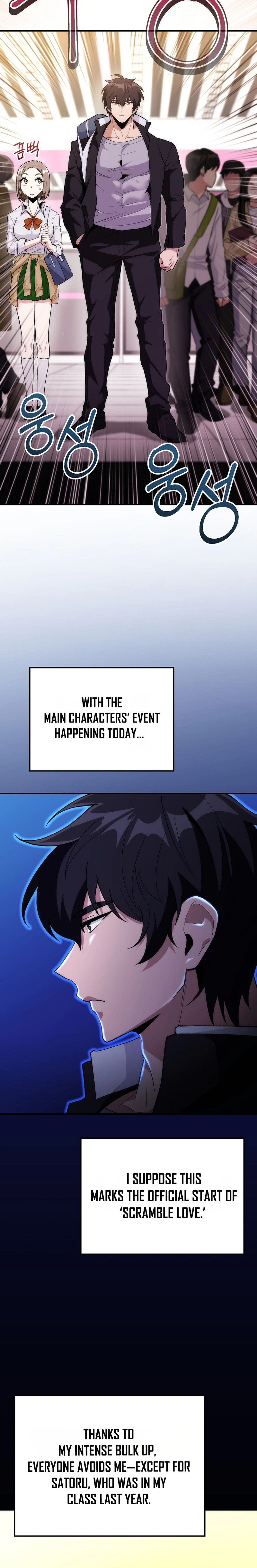 I Was Thrown Into an Unknown Manga Chapter 3, page 24 of 28