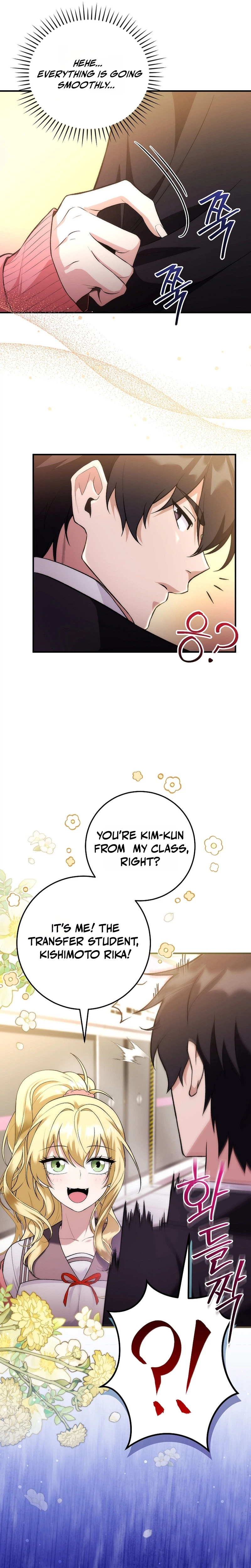 I Was Thrown Into an Unknown Manga Chapter 3, page 27 of 28
