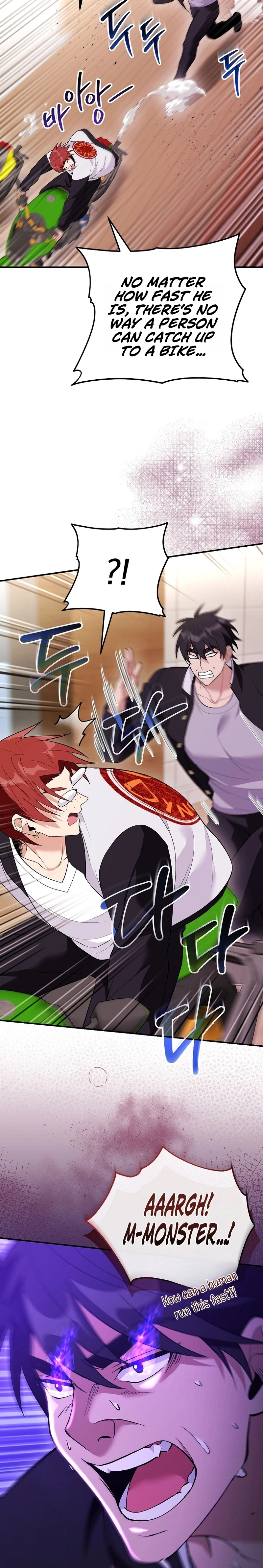 I Was Thrown Into an Unknown Manga Chapter 30, page 15 of 39