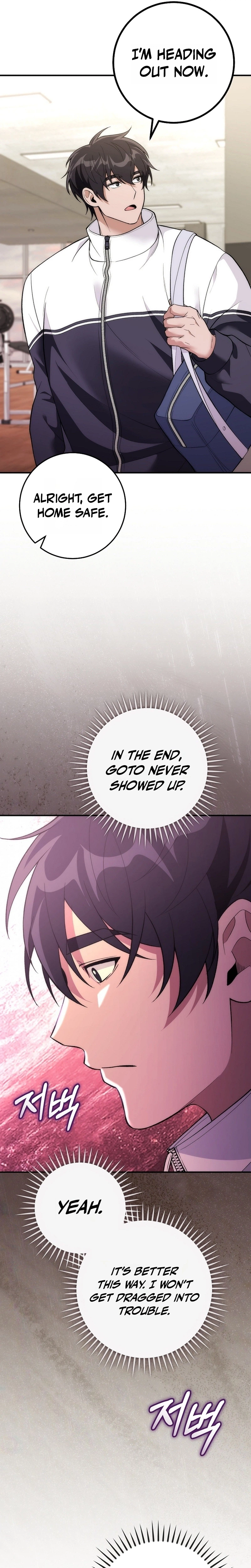 I Was Thrown Into an Unknown Manga Chapter 32, page 22 of 36