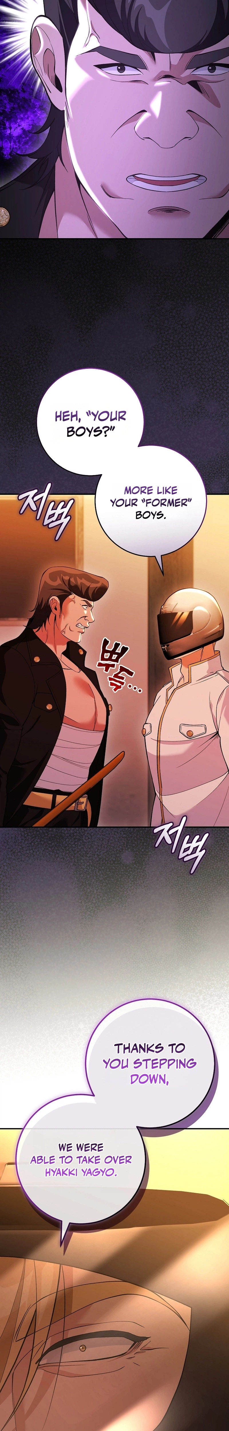 I Was Thrown Into an Unknown Manga Chapter 32, page 29 of 36