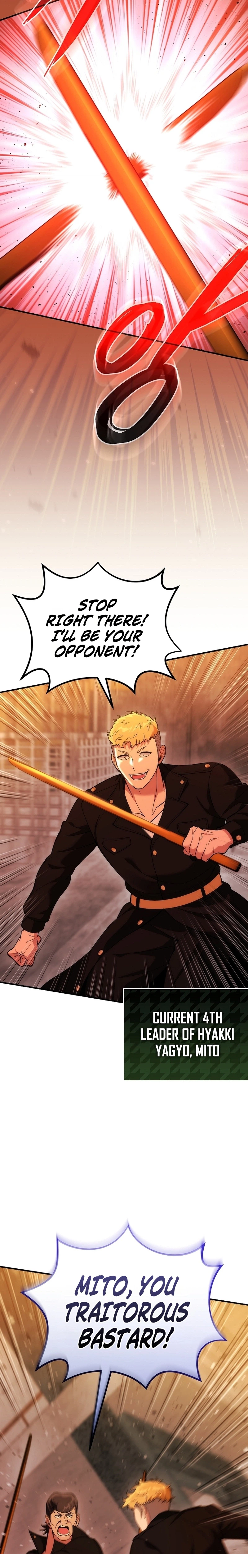I Was Thrown Into an Unknown Manga Chapter 32, page 32 of 36