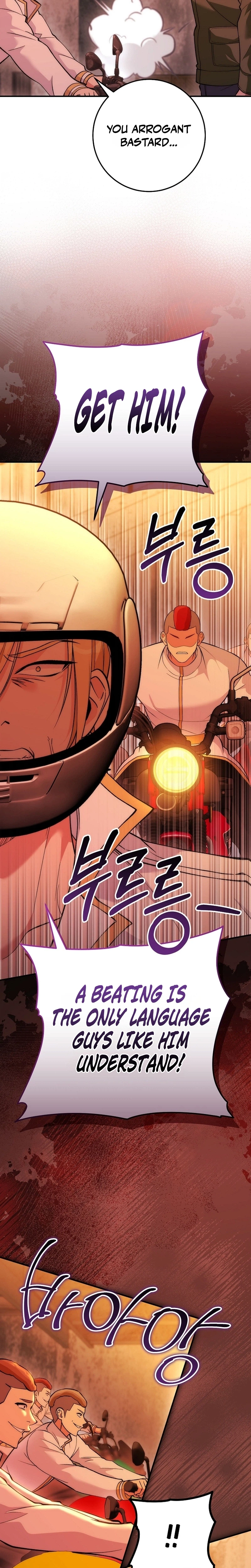 I Was Thrown Into an Unknown Manga Chapter 33, page 14 of 34