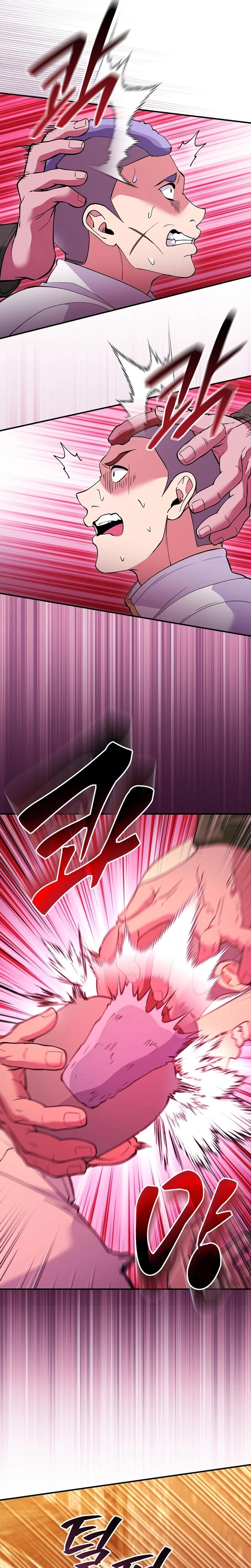 I Was Thrown Into an Unknown Manga Chapter 33, page 25 of 34