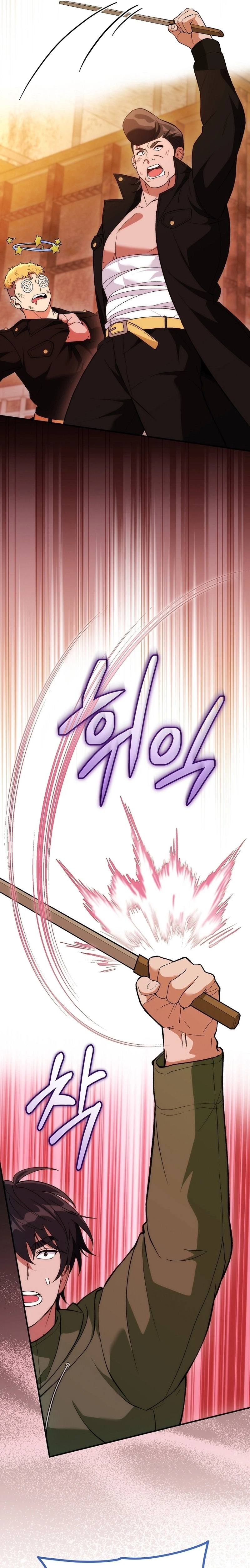 I Was Thrown Into an Unknown Manga Chapter 33, page 28 of 34