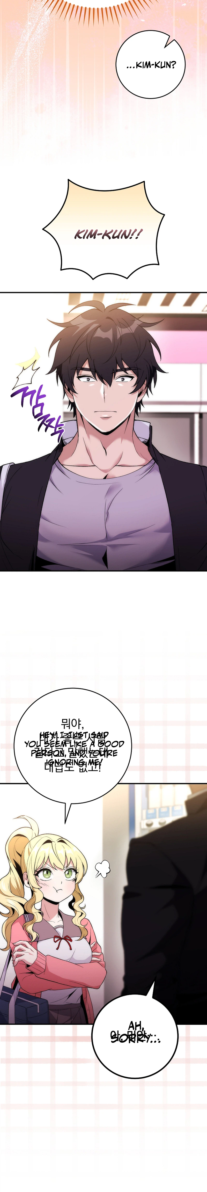 I Was Thrown Into an Unknown Manga Chapter 4, page 10 of 30
