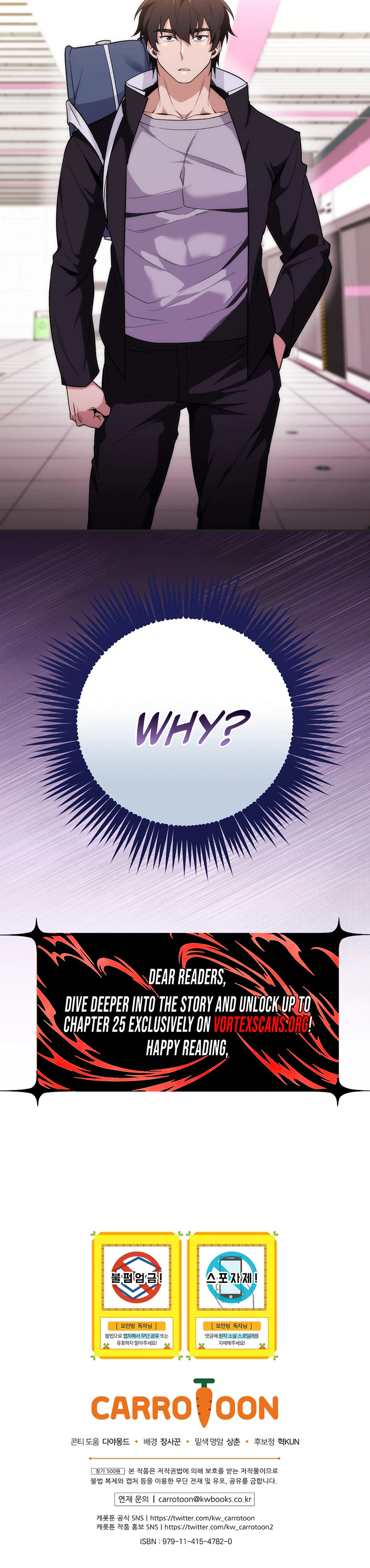 I Was Thrown Into an Unknown Manga Chapter 4, page 30 of 30