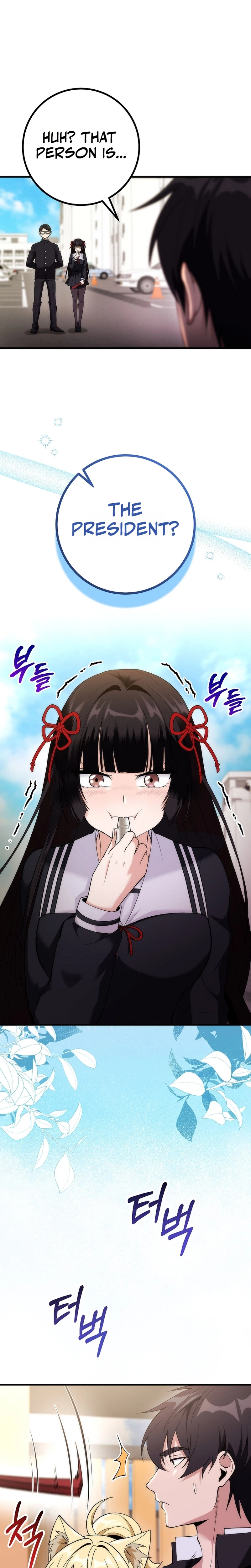 I Was Thrown Into an Unknown Manga Chapter 5, page 16 of 31