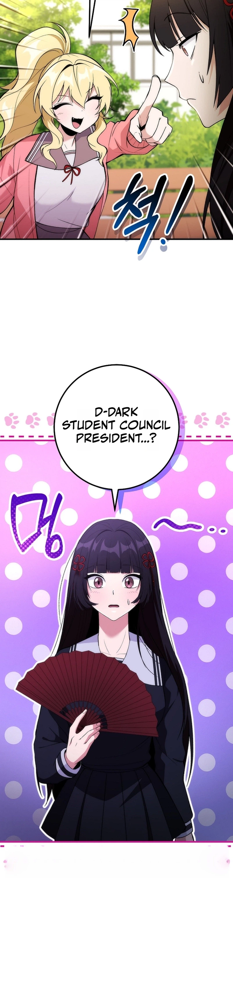I Was Thrown Into an Unknown Manga Chapter 5, page 21 of 31