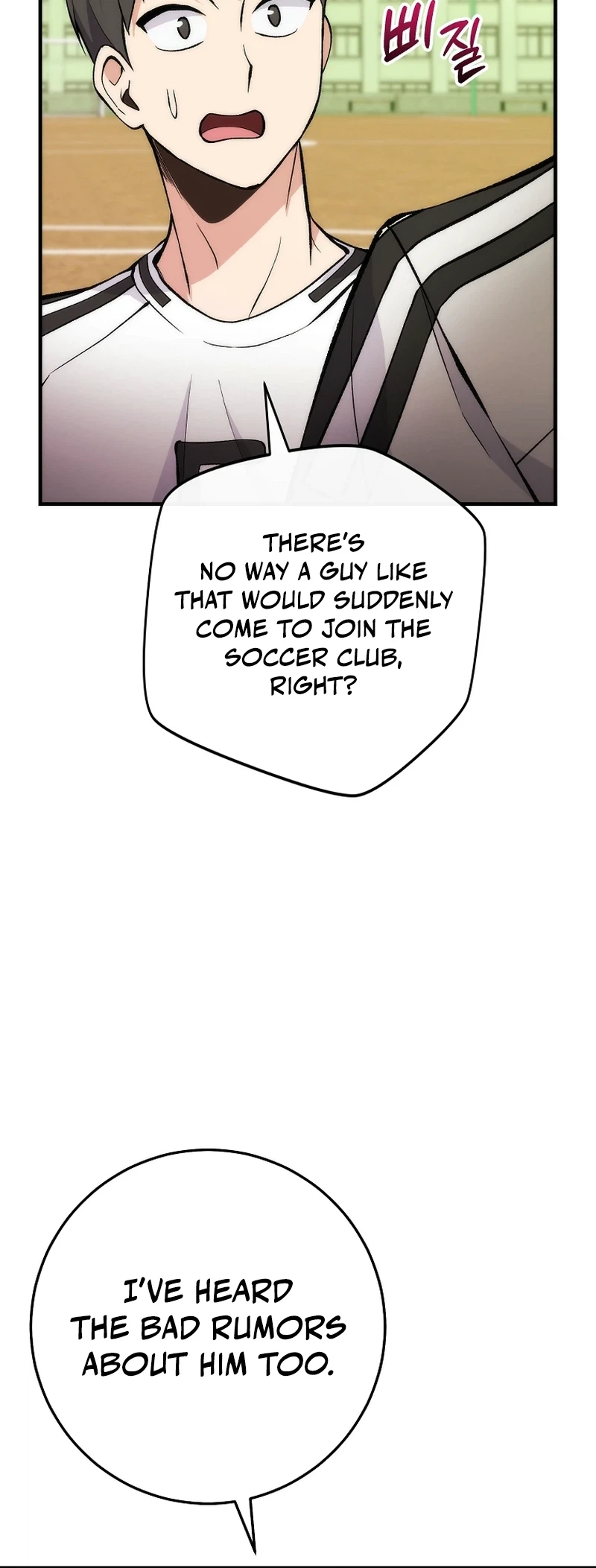 I Was Thrown Into an Unknown Manga Chapter 6, page 15 of 29