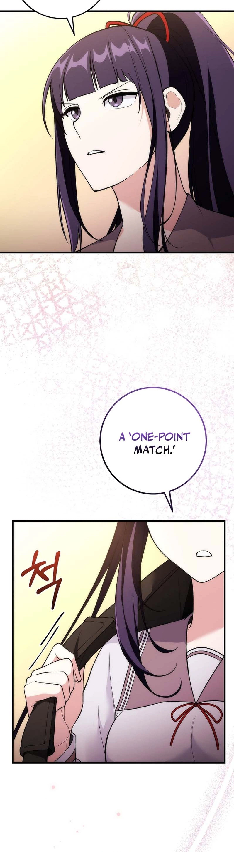 I Was Thrown Into an Unknown Manga Chapter 7, page 18 of 27