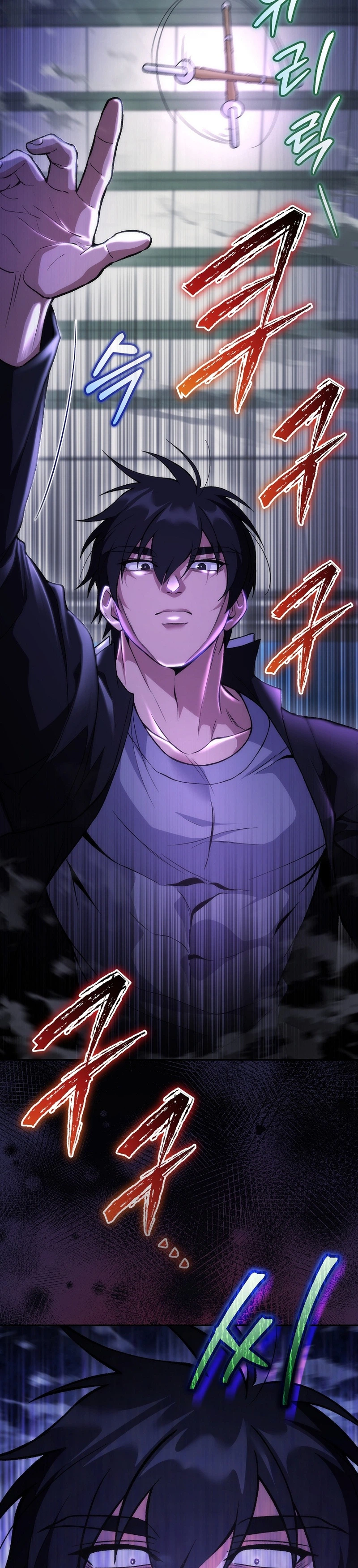 I Was Thrown Into an Unknown Manga Chapter 8, page 6 of 33