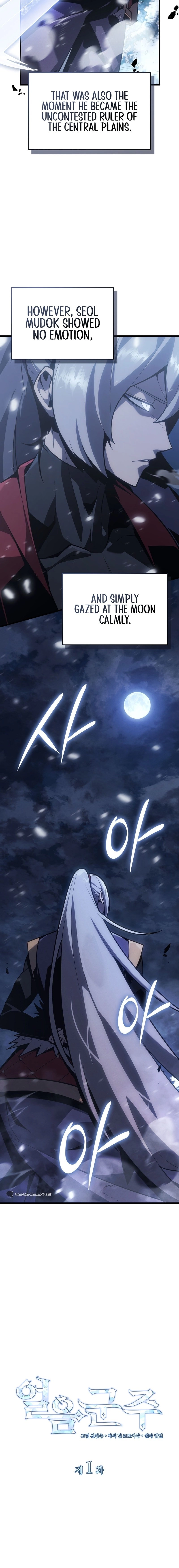 Ice Lord Chapter 1, page 8 of 26