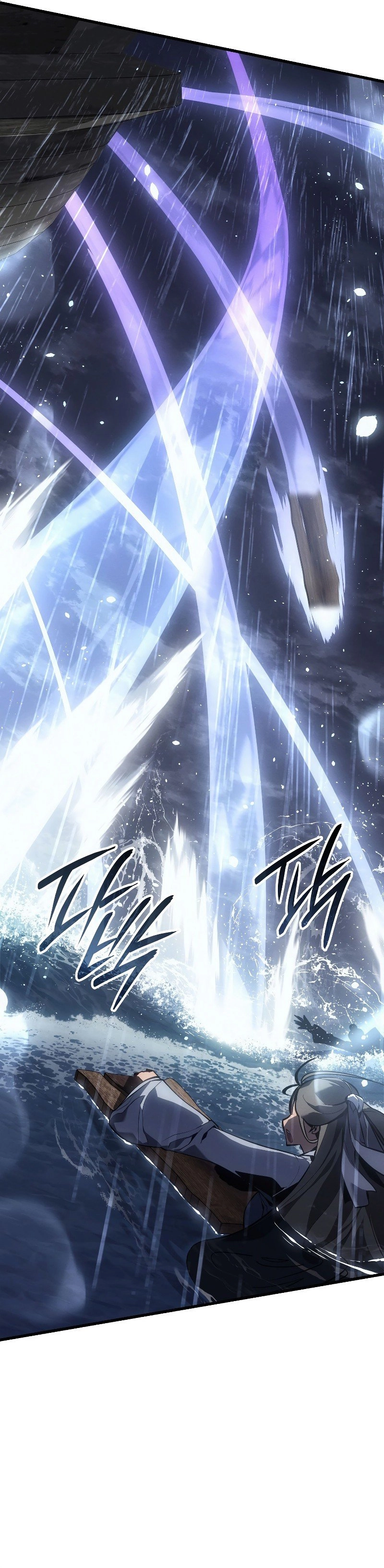 Ice Lord Chapter 2, page 12 of 24