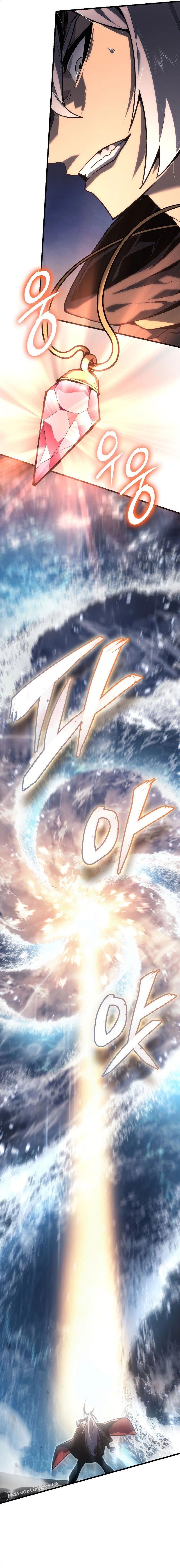 Ice Lord Chapter 2, page 16 of 24