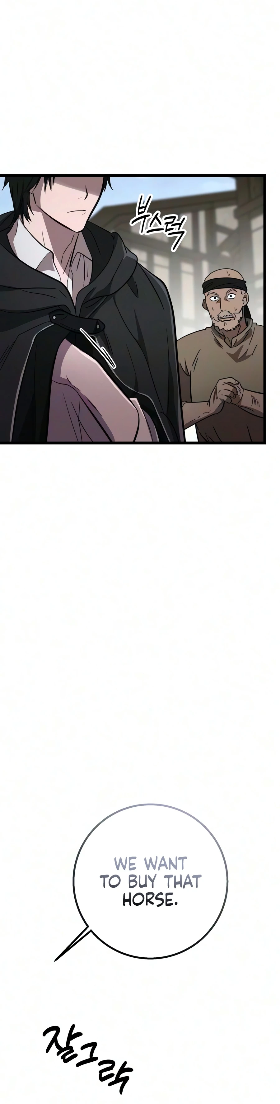Immortal’s Way of Life Chapter 19, page 13 of 20