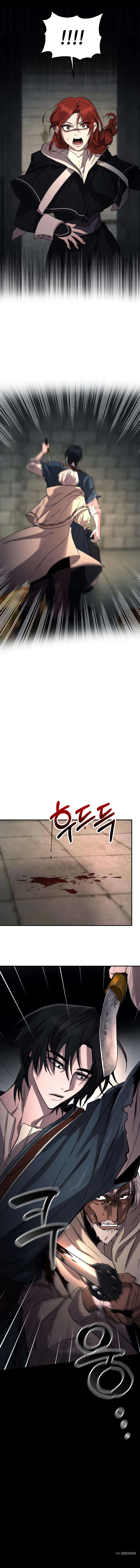 Immortal’s Way of Life Chapter 4, page 13 of 13