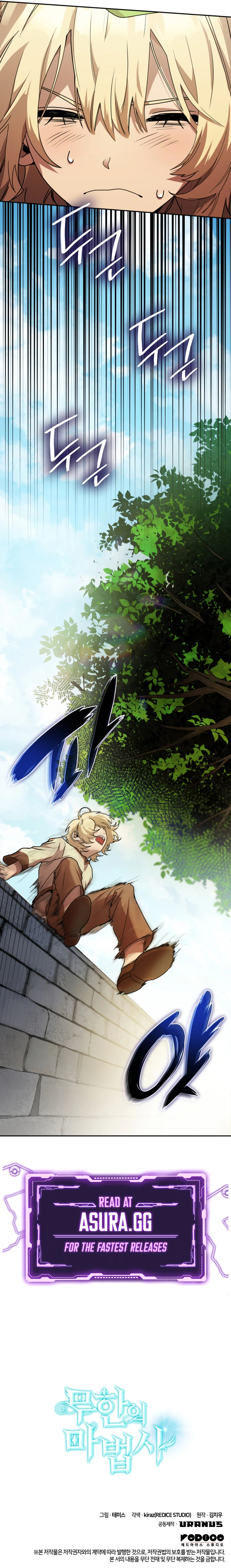 Infinite Mage Chapter 1, page 18 of 19