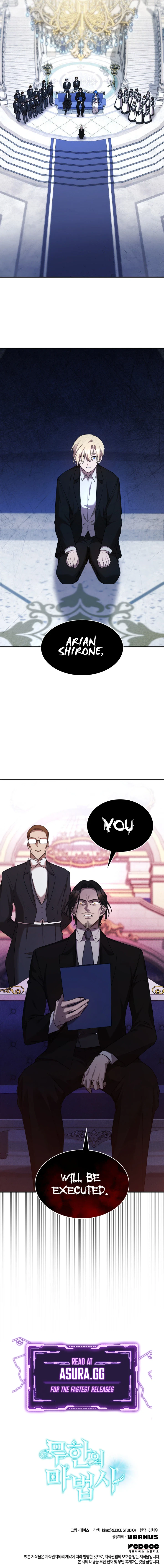 Infinite Mage Chapter 11, page 14 of 15