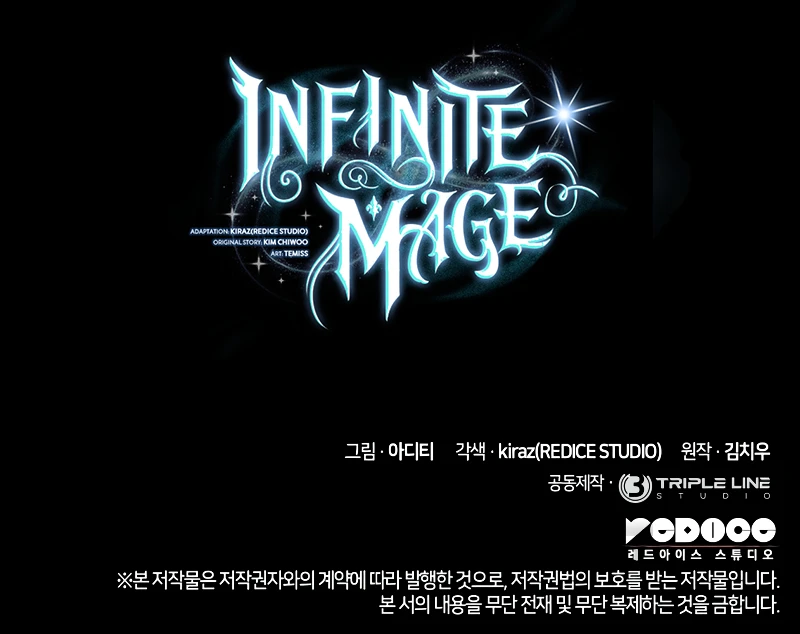 Infinite Mage Chapter 115, page 17 of 17