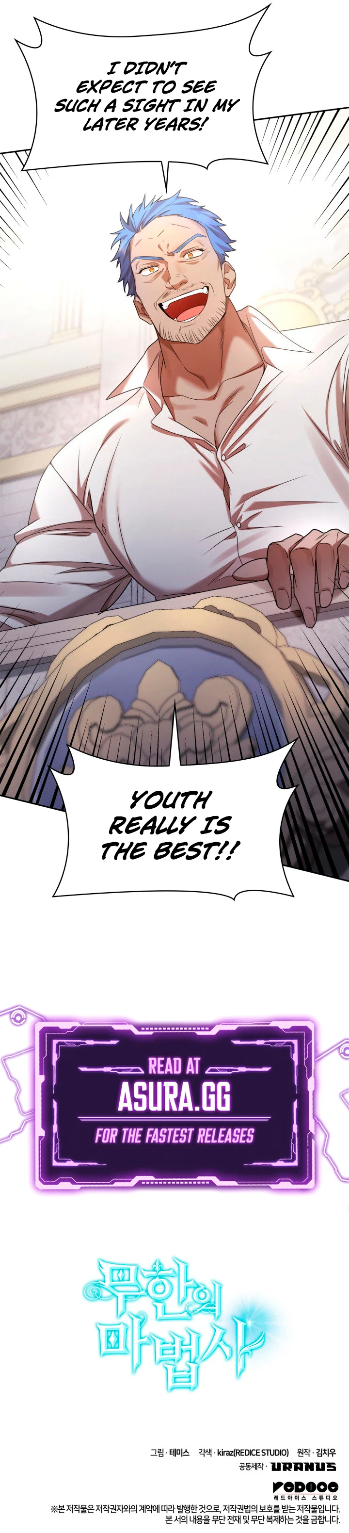 Infinite Mage Chapter 12, page 16 of 17