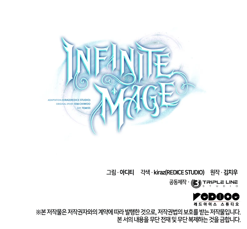 Infinite Mage Chapter 122, page 15 of 15