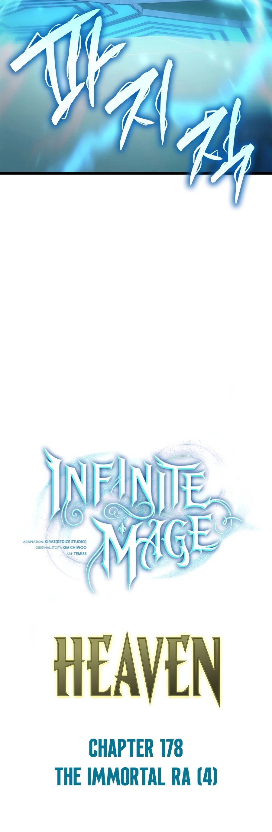 Infinite Mage Chapter 178, page 11 of 23