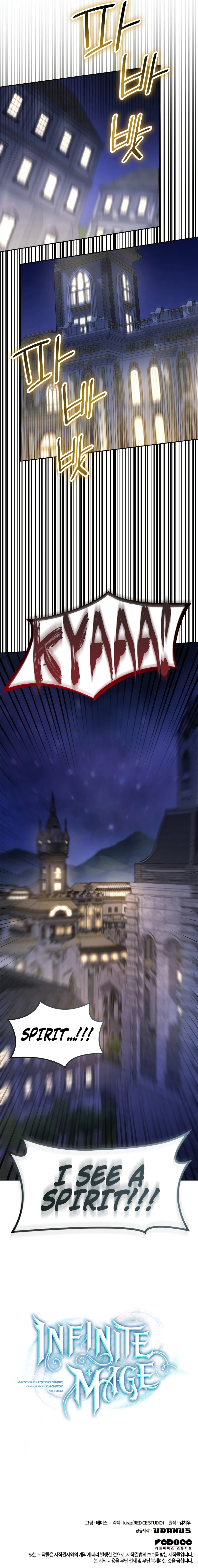 Infinite Mage Chapter 57, page 14 of 14