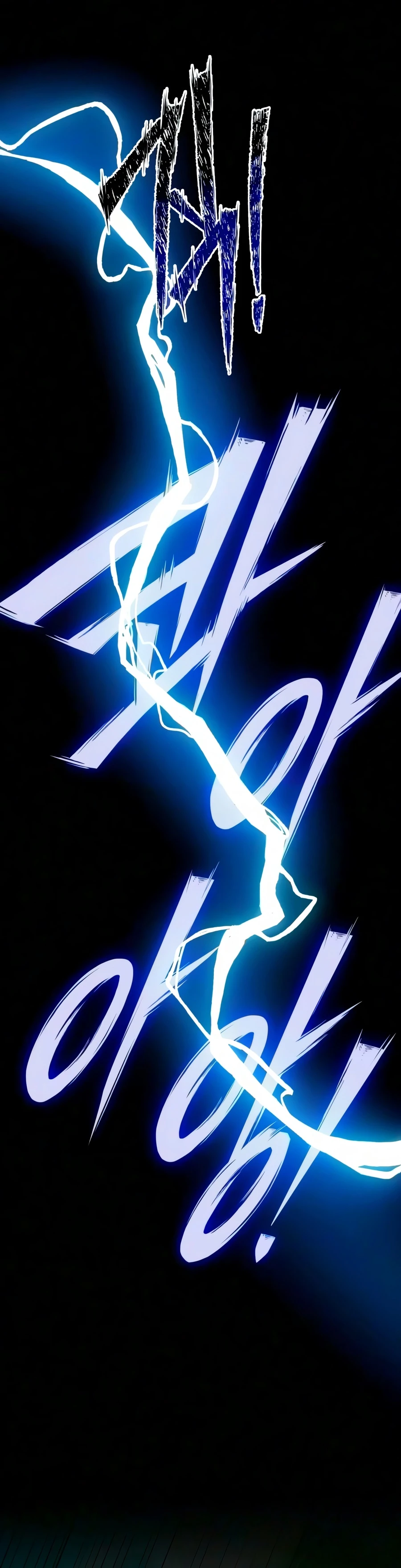 Initializing the Sect System Chapter 41, page 22 of 26