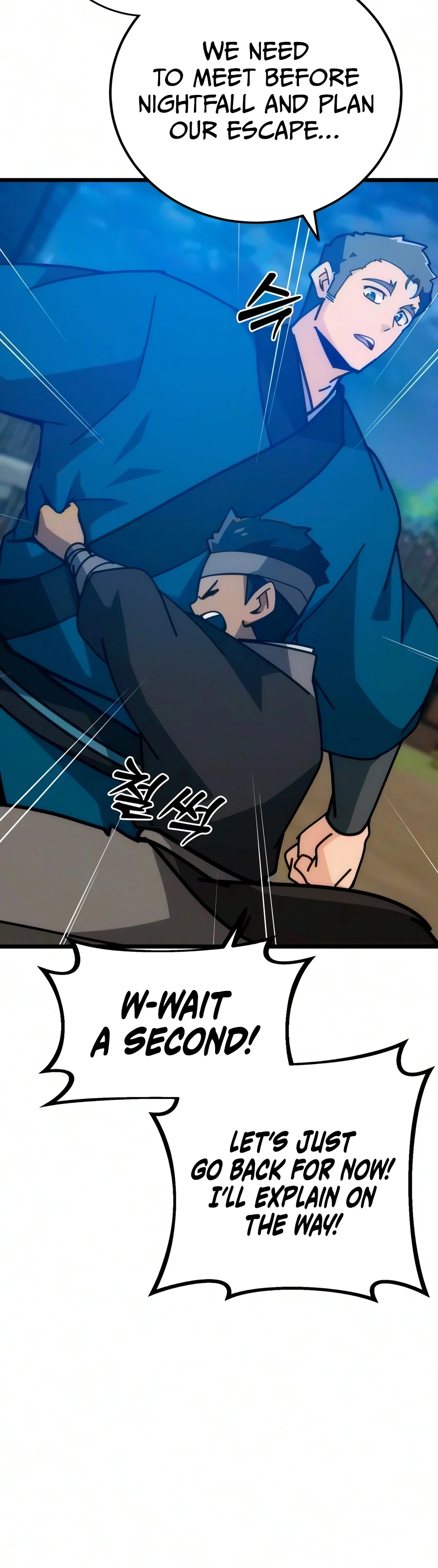 Initializing the Sect System Chapter 42, page 13 of 26