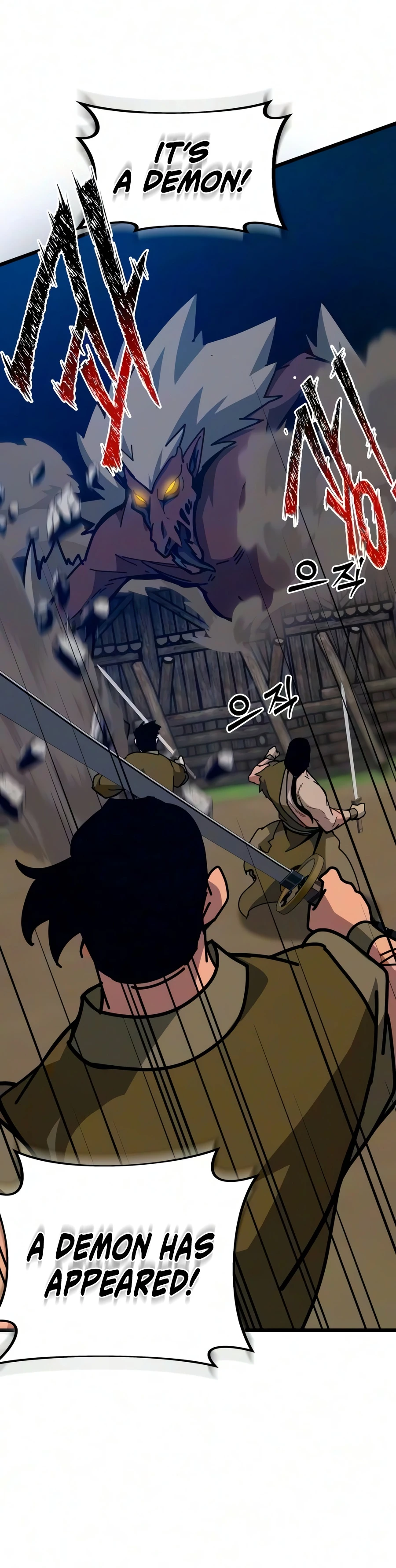 Initializing the Sect System Chapter 42, page 23 of 26