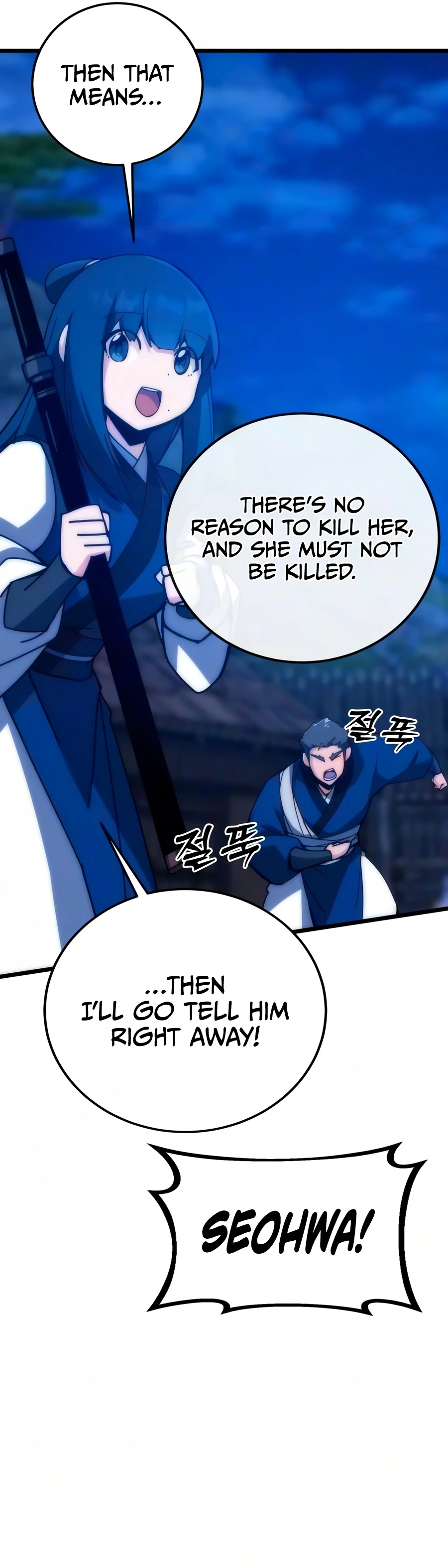 Initializing the Sect System Chapter 49, page 21 of 24