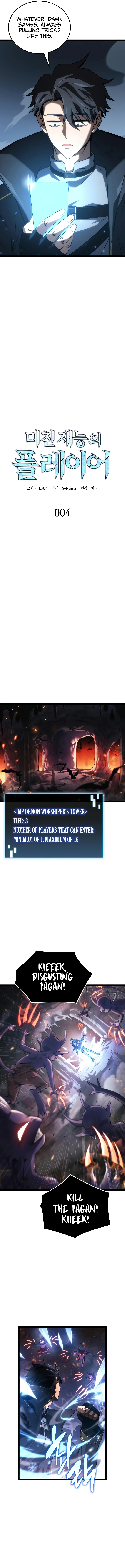 Insanely-Talented Player Chapter 4, page 6 of 18