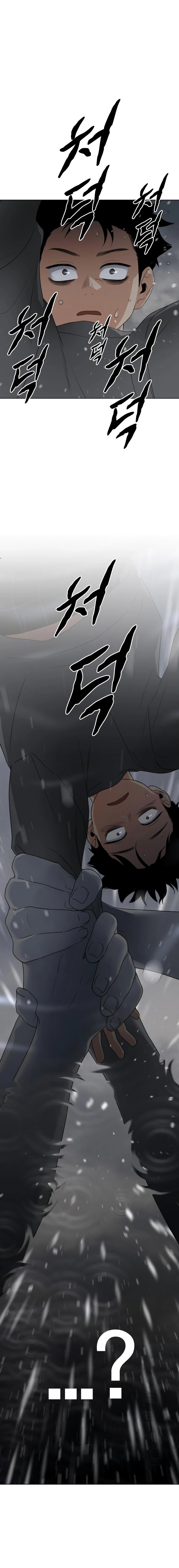 JAKDU: Shaman's Blade Chapter 1, page 64 of 90