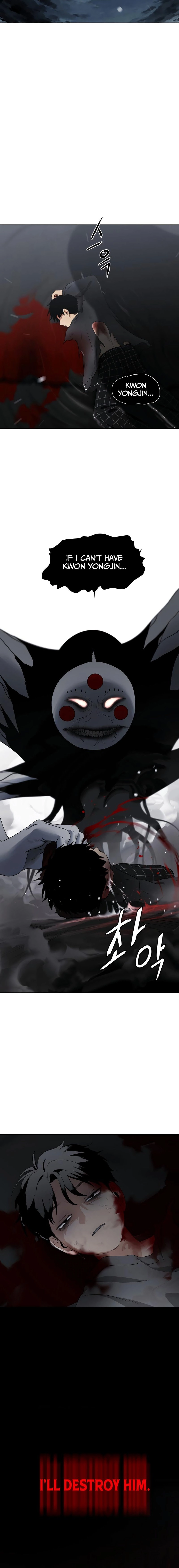 JAKDU: Shaman's Blade Chapter 1, page 84 of 90